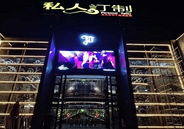 广饶中低档荤素KTV少爷会所体验-私人定制KTV消费荤素点评